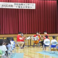 2022.6.2学校訪問コンサート(福住小)