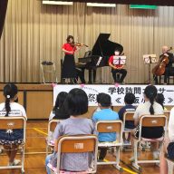 2022.6.1学校訪問コンサート(寺坂小)2