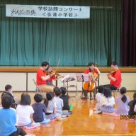 2022.6.2学校訪問コンサート(弘道小)