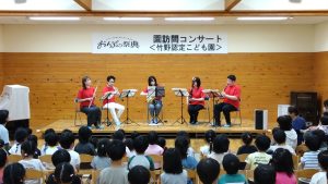 5.27園訪問コンサート（竹野認定こども園）